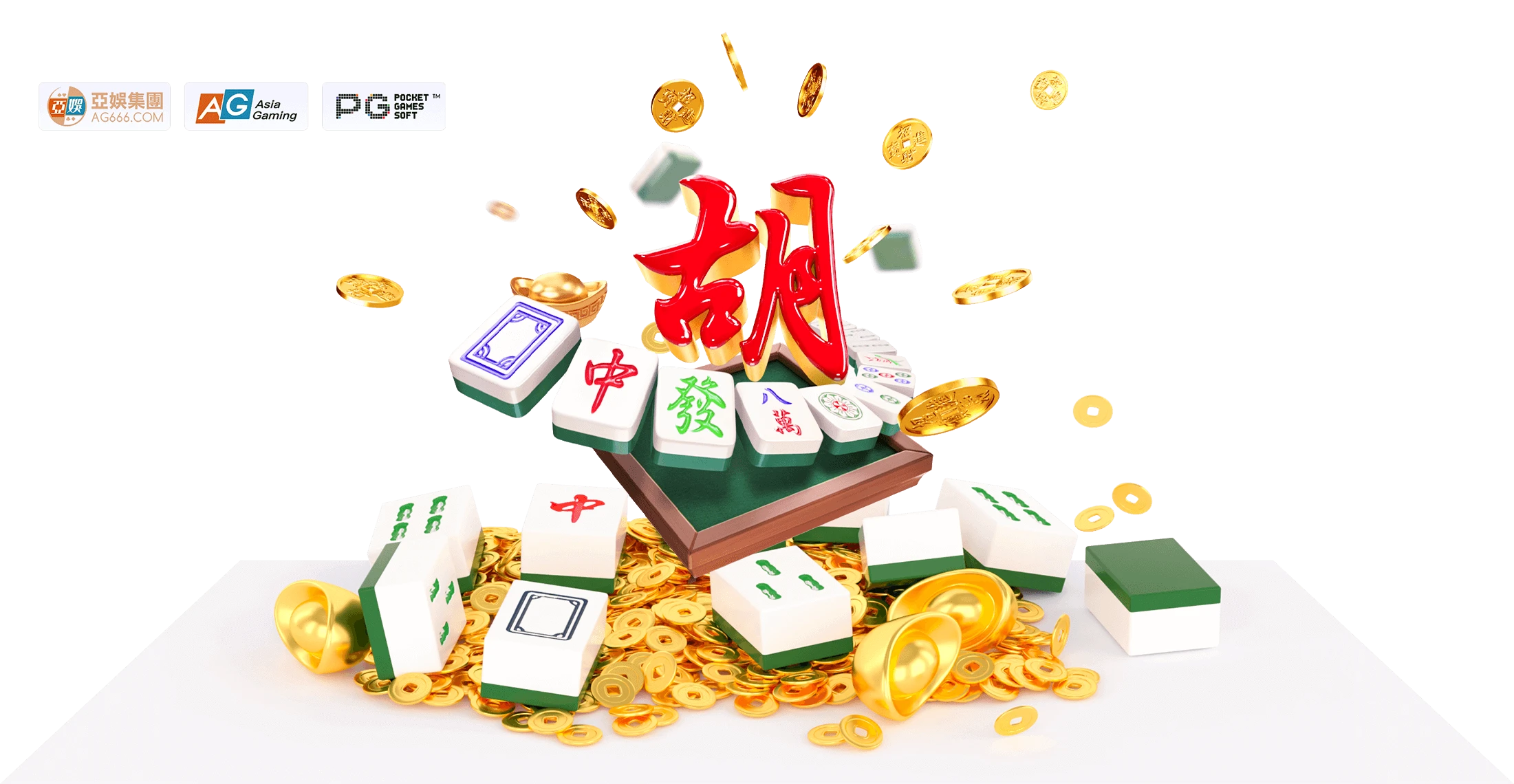 麻将数字视觉
